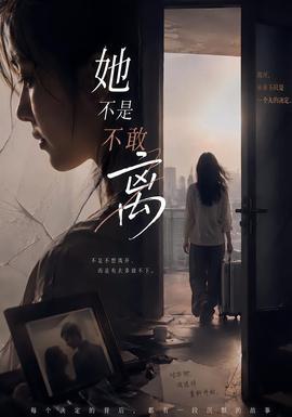 六年烬，情未绝