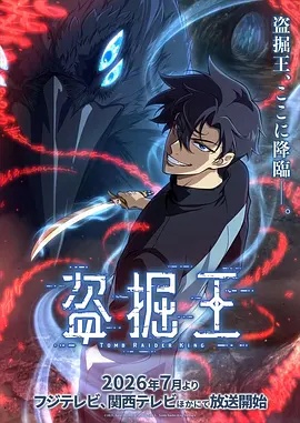 放下手机2025
